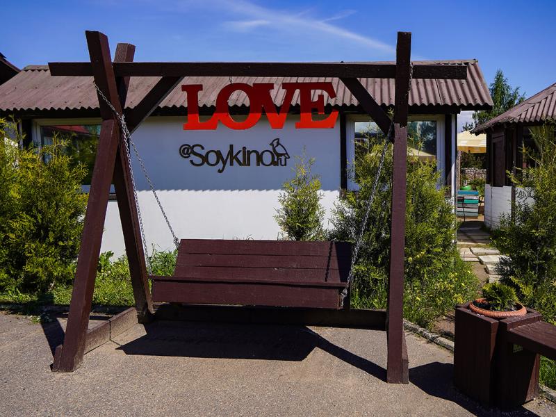 База отдыха Park Hotel Сойкино