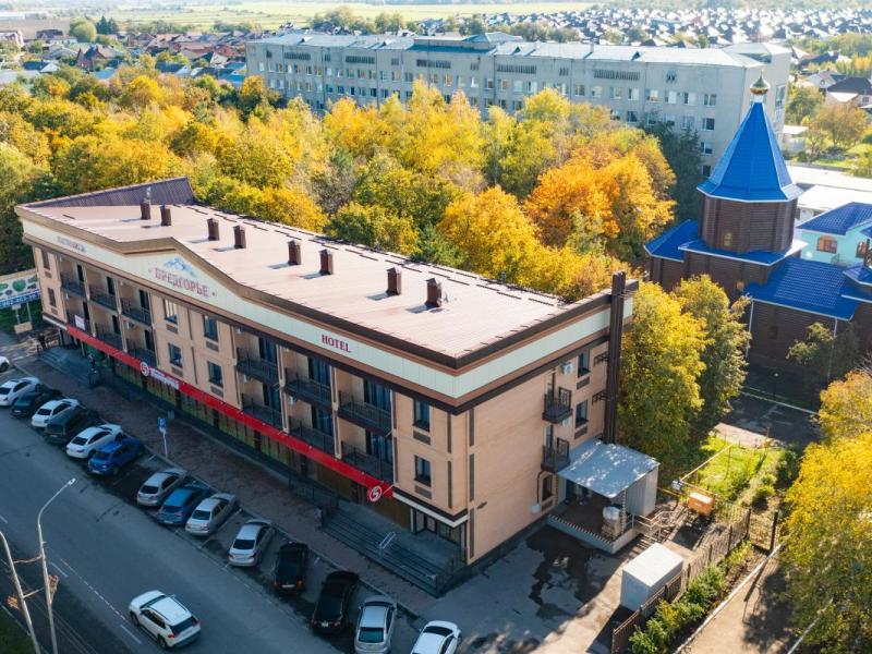 Предгорье