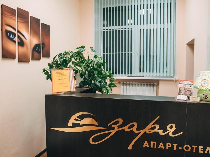 Заря (Коряжма)