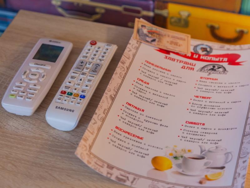 Арт Oтель Центральный