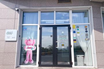 Отель Deep Hotel Россия, Владивосток, фото 13