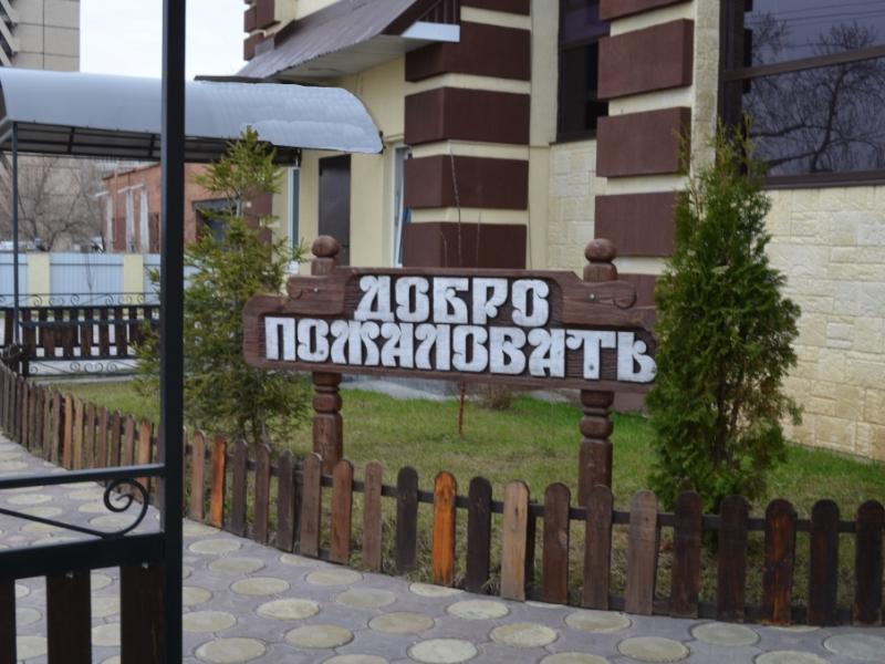 1001 Ночь