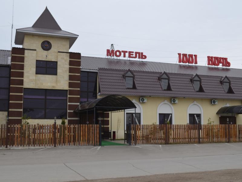 1001 Ночь