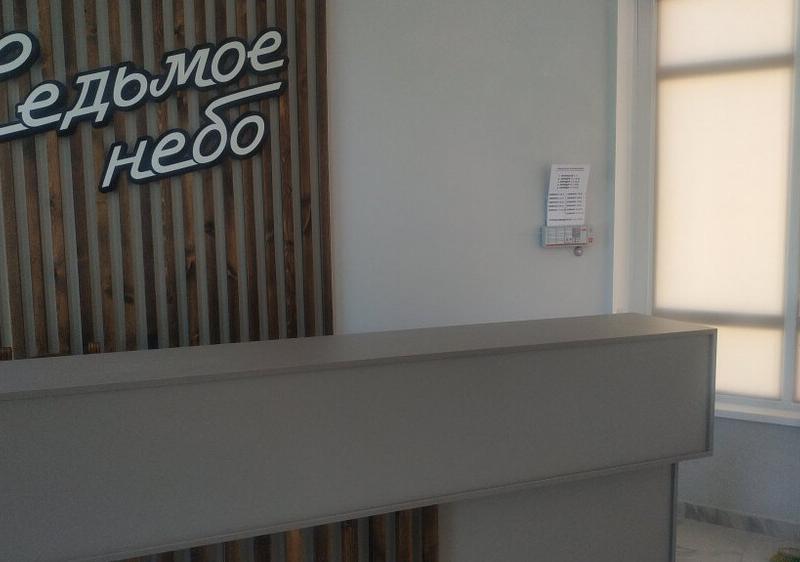 7 Небо (Каспийск)