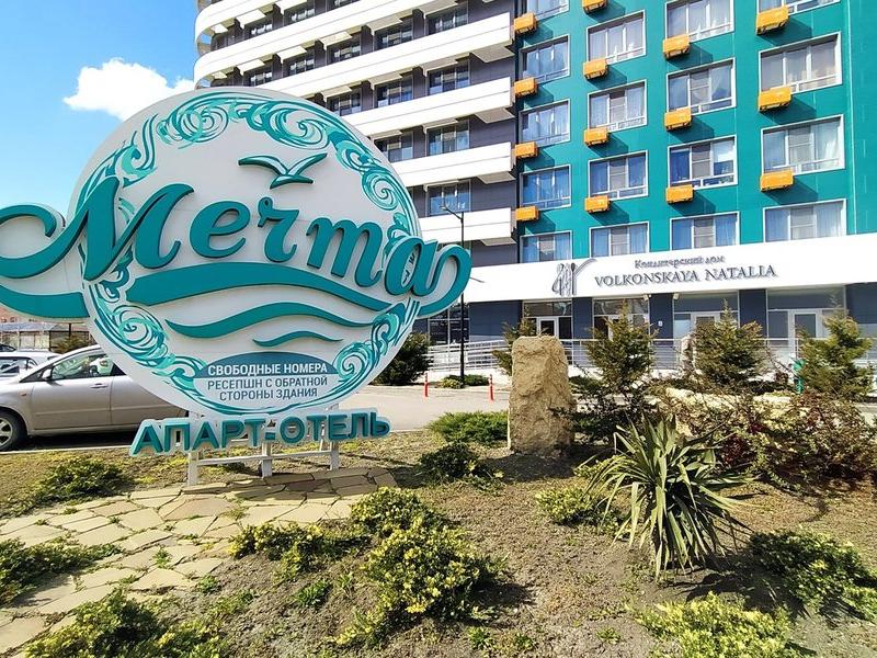 Апарт-Отель Мечта
