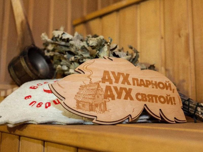 Мини-отель Астра