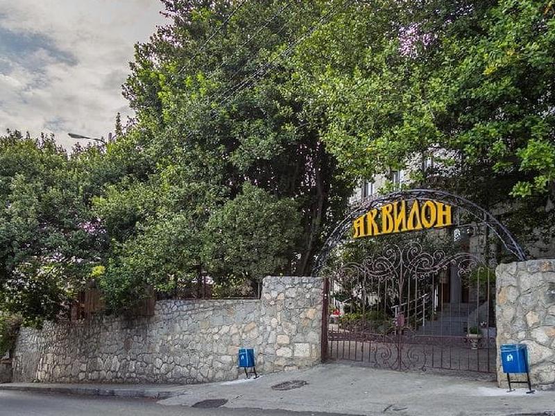 Аквилон