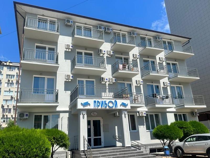 Прибой (ул. Новороссийская)