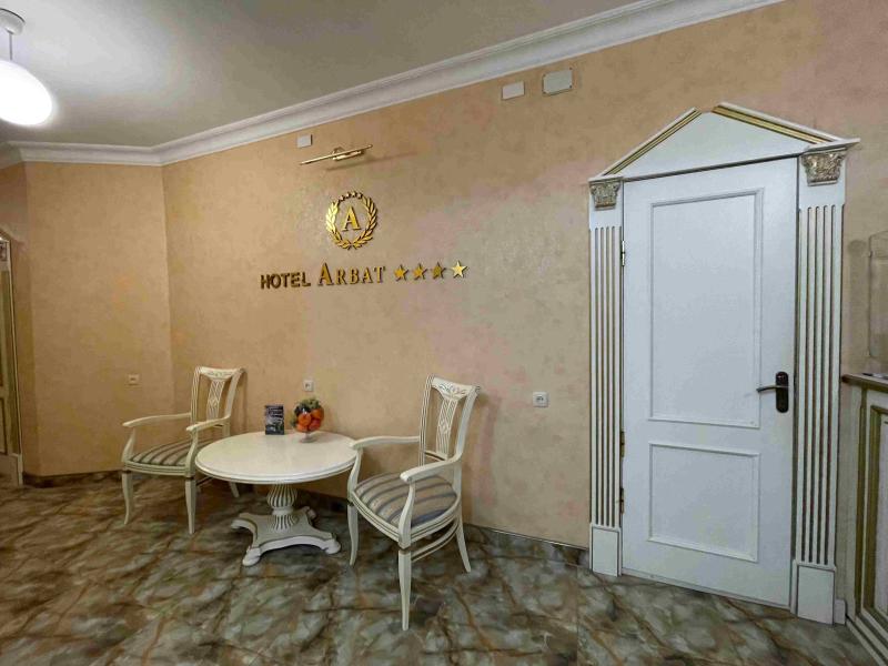 Арбат Отель