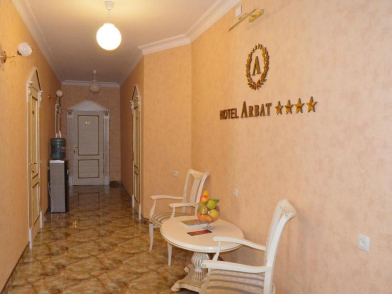 Арбат Отель