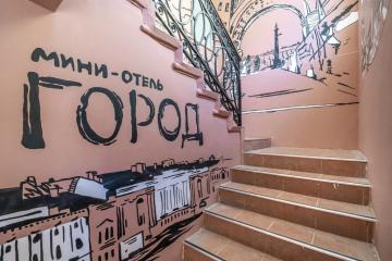 Отель Boho City Hotel Россия, Санкт-Петербург, фото 2