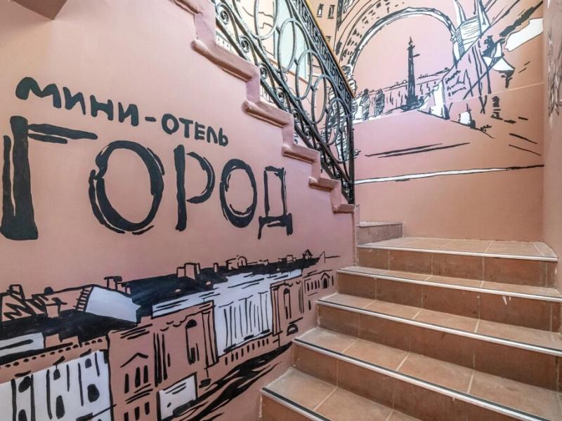 Boho City Hotel