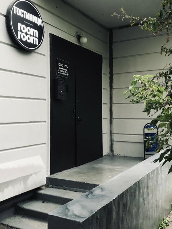 Room Room