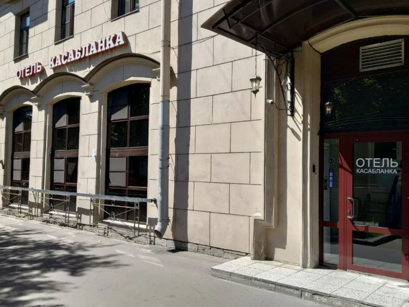 Касабланка
