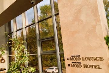 Отель Mojo Hotel Россия, Видное, фото 1