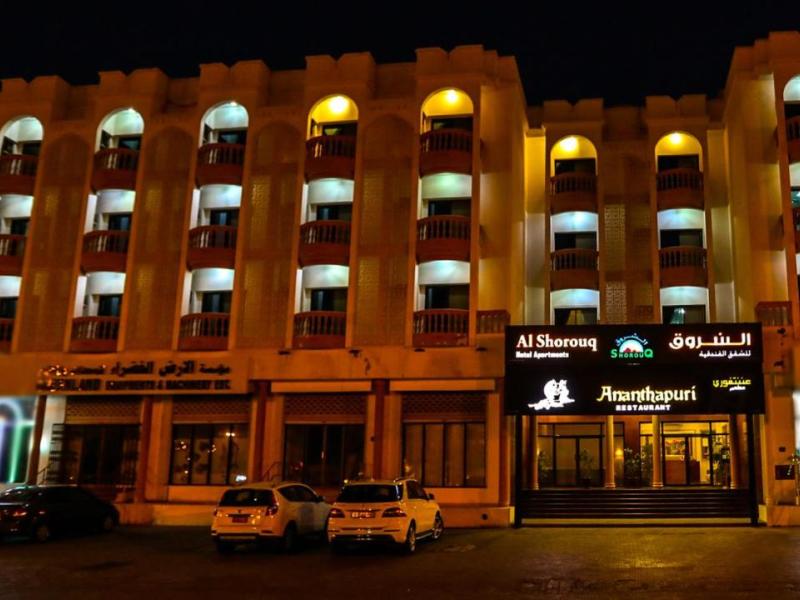 Al Shorouq Hotel Apartments