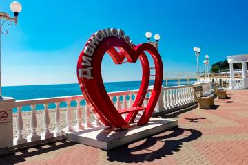 Отель Друзья (Дивноморское) Россия, Геленджик, фото 11