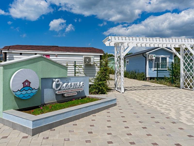 Счастье загородный эко-отель