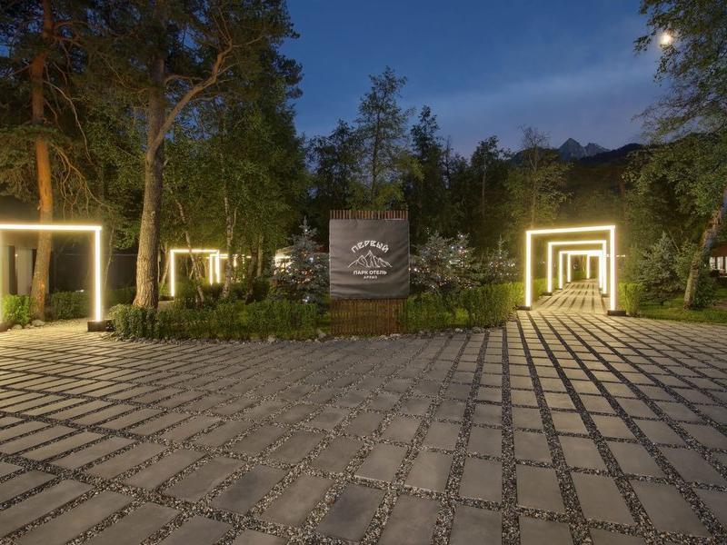 Русские Сезоны Парк Отель Первый