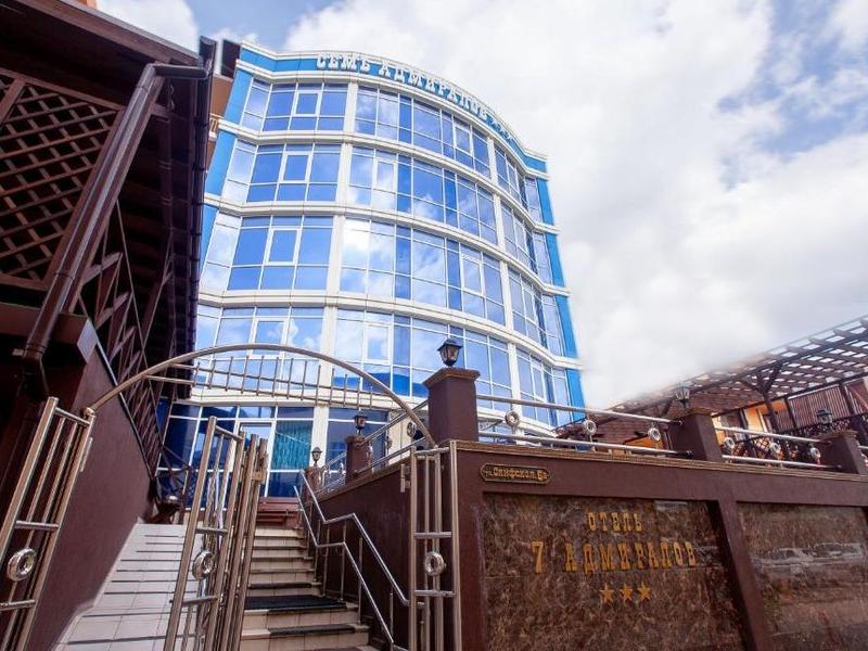 Семь Адмиралов