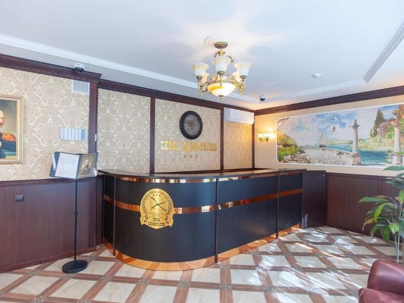 Семь Адмиралов