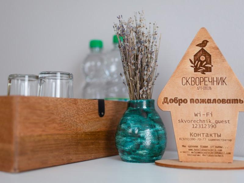 Скворечник