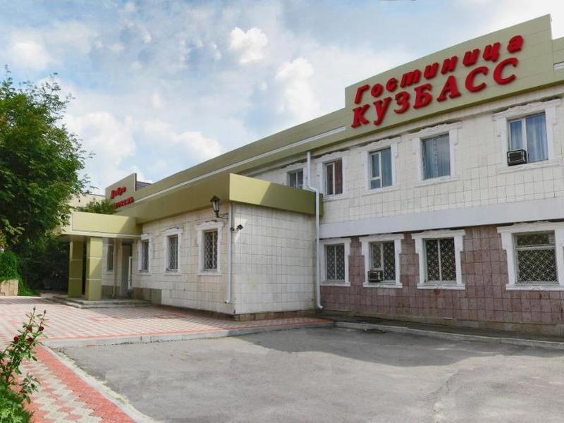 Кузбасс