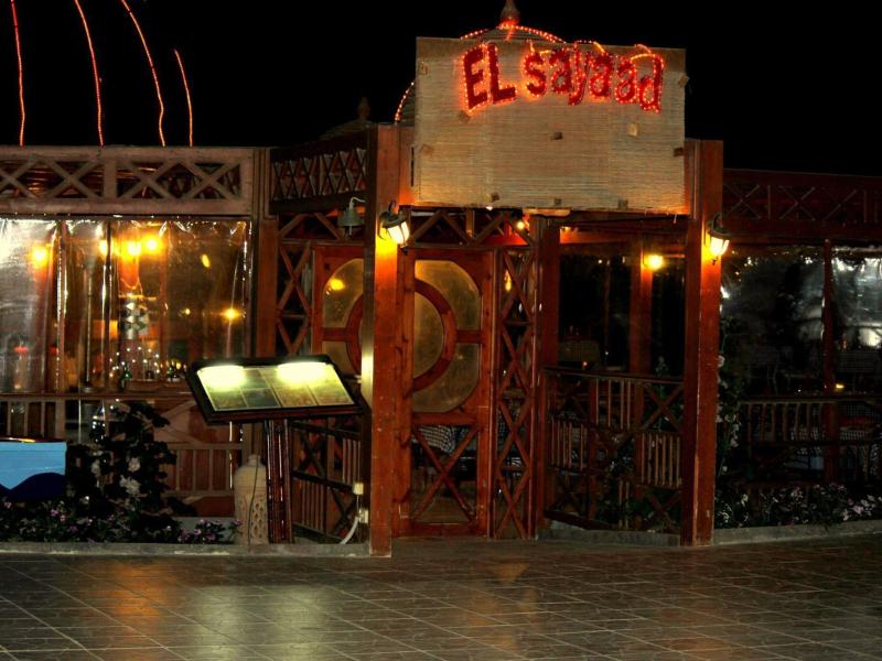 Tia Heights Makadi Bay