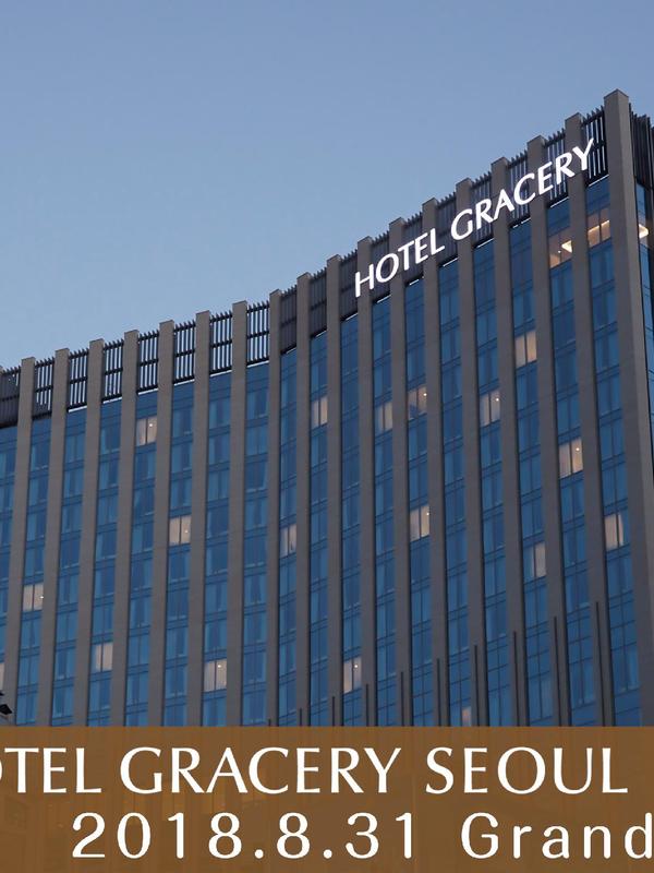 Hotel Gracery Seoul