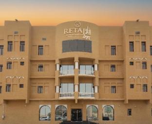 Retaj Inn Al Wakrah