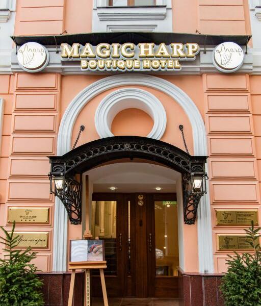 Magic Harp
