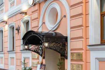 Отель Magic Harp Россия, Москва, фото 30