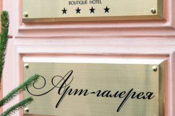 Отель Magic Harp Россия, Москва, фото 32