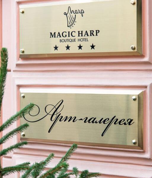 Magic Harp