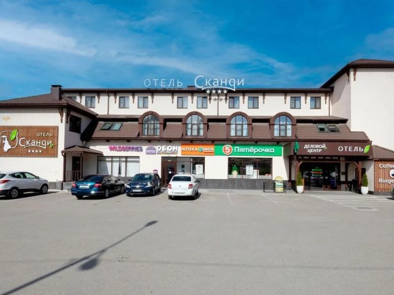 Сканди Апарт-отель