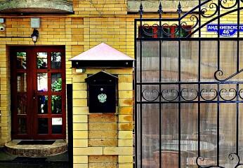 Отель Eco House Россия, Ессентуки, фото 11