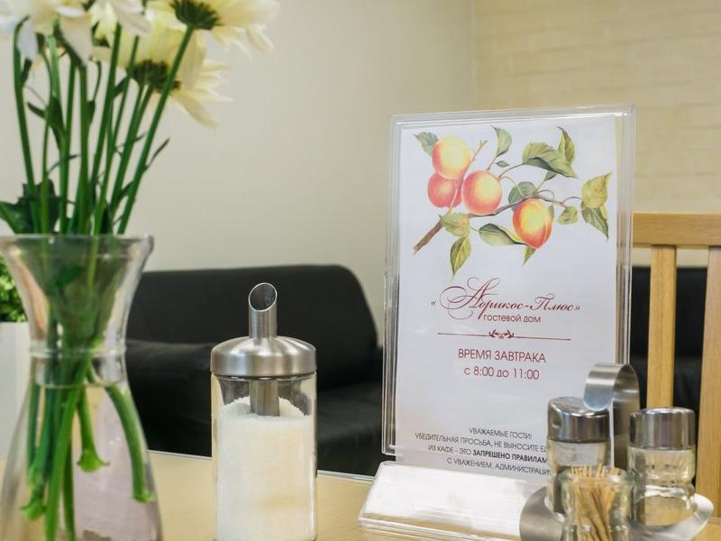 Абрикос Плюс