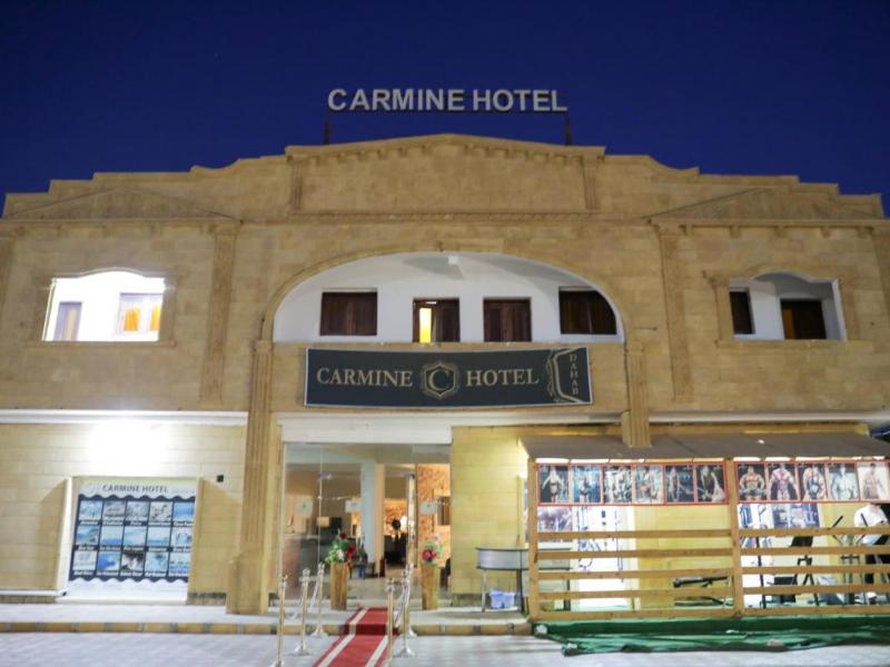 Carmine Dahab