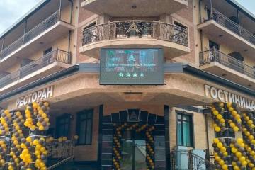 Отель Атриум (Архипо-осиповка) Россия, Геленджик, фото 4