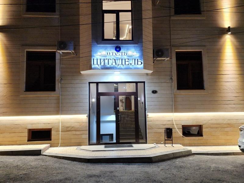 Цитадель Дербент