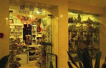 Отель Exhibition Centre Китай, Пекин, фото 18