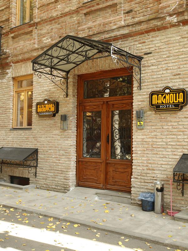Magnolia Tbilisi