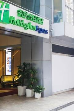 Отель Holiday Inn Express Causeway Bay Китай, Гонконг, фото 5