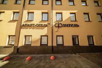 Отель Флигель Россия, Санкт-Петербург, фото 2