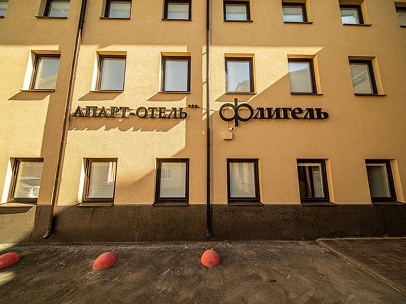 Флигель