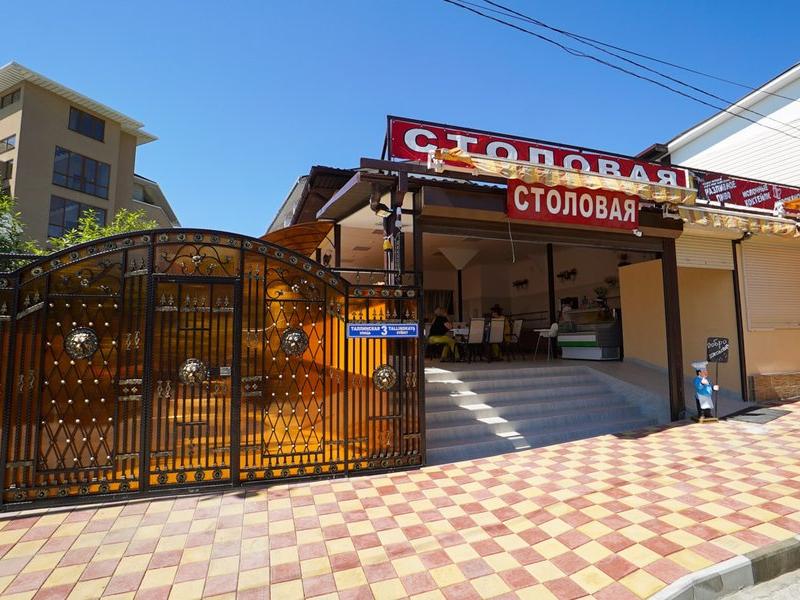 Виолетта (ул. Таллинская)