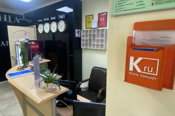 Отель Концерт на Таганской Россия, Москва, фото 16