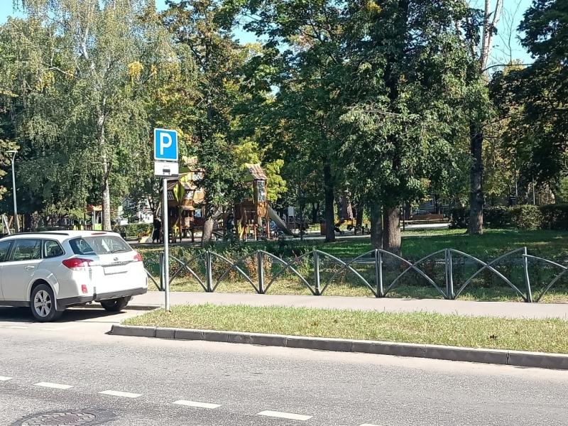 Отдых 4