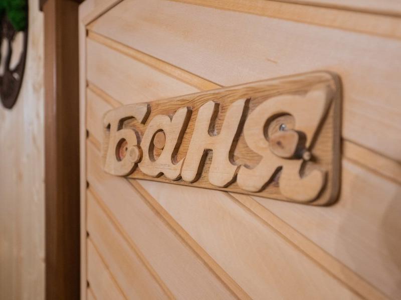 Мандарин (Лазаревское)