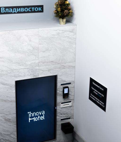 Innova (Иннова)